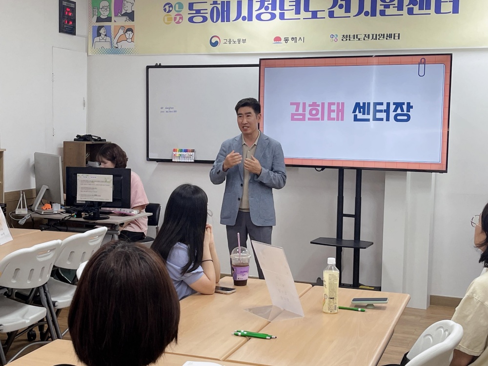 동해시, 청년도전지원사업 순항