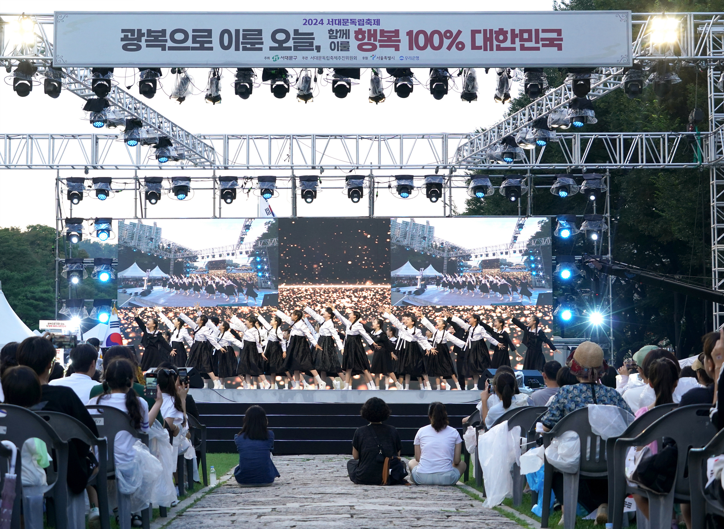 광복 80주년 '2025 서대문독립축제'에서 즐기자