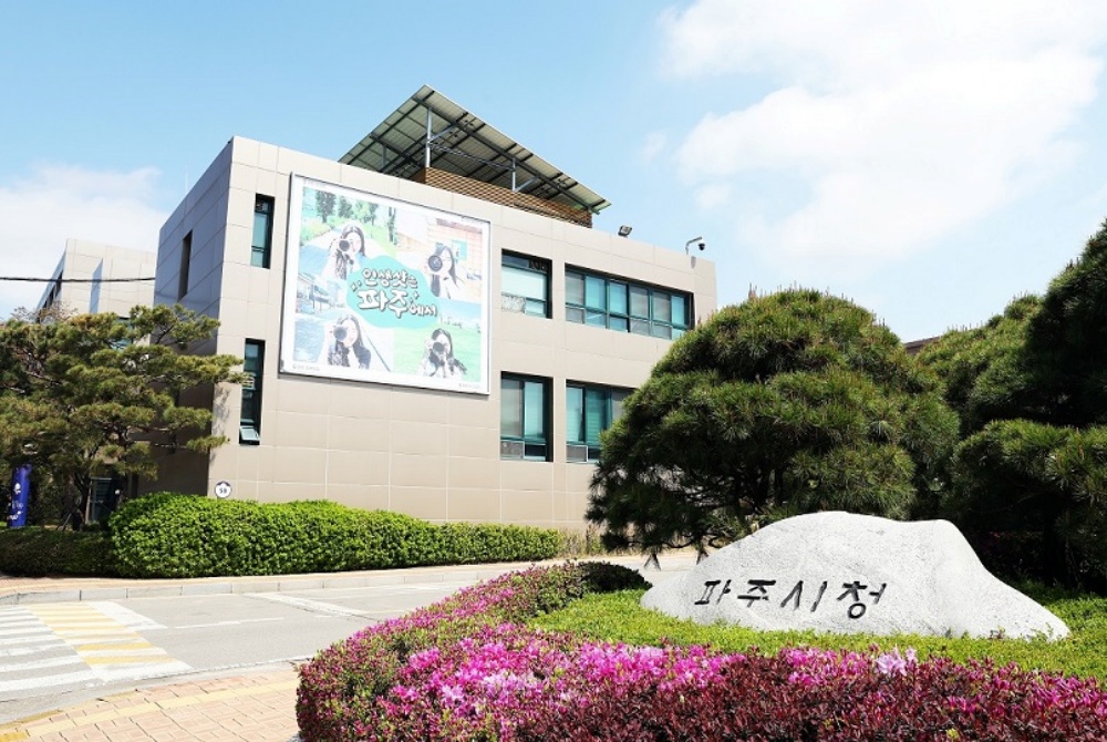 파주시, 2025년 노후 옥내배관 개량 지원 사업