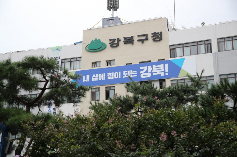 강북구, 수해 입은 친선도시 당진·함평에 구호물품 전달