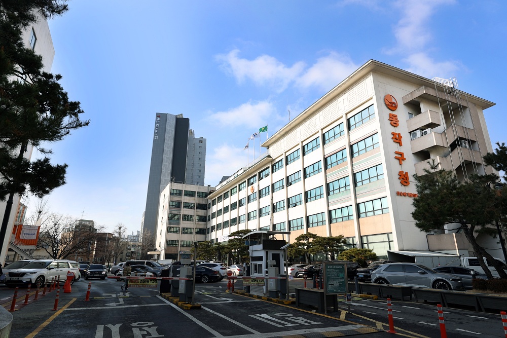 “청년들 주목! 동작구가 통 크게 쏜다” 청년동아리 지원사업 참여자 모집