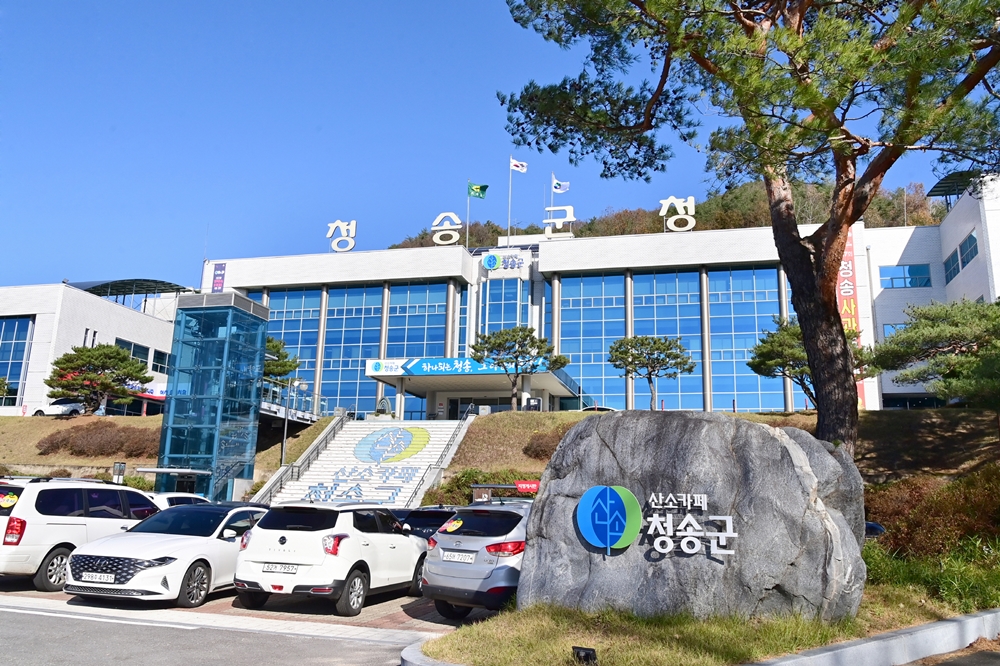 청송군, 청송복숭아 대형유통 첫 출하 실시