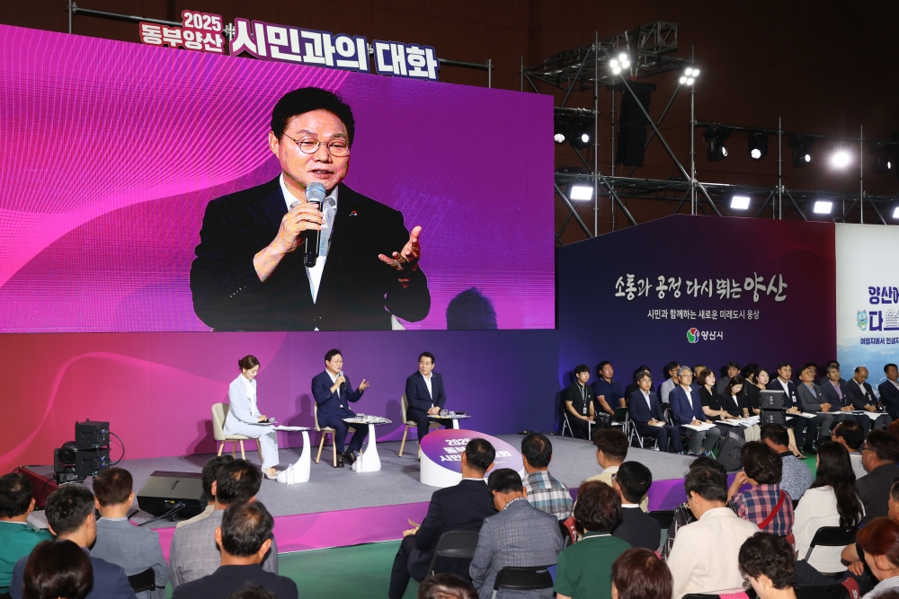 경남도, 동부양산 시민들과 소통...현장 의견 적극 수렴