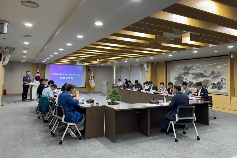 “진짜 달라지는, 알짜 인공지능(AI) 경남” 경남도, 행정 혁신 위한 인공지능 행정 본격 추진