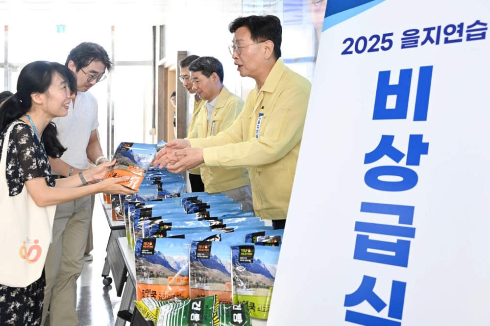 대전 중구, 전시 비상급식 체험훈련 실시