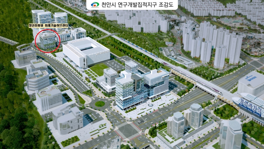천안시, 청년친화형 중소기업 연구타운 시범사업 선정…국비 250억 원 확보