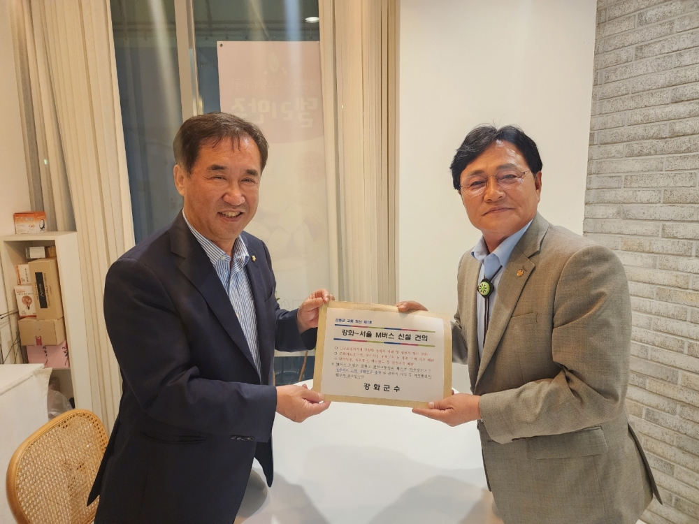 박용철 강화군수, 강화~서울 M버스 노선 신설 국회에 공식 건의