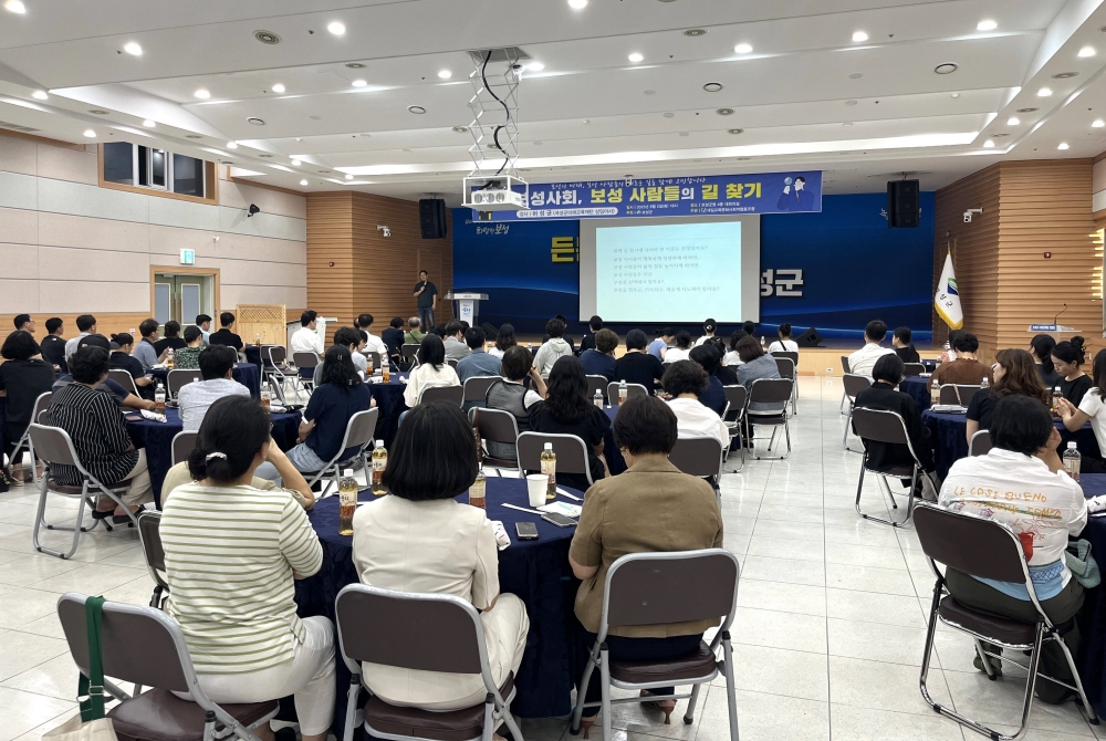 보성군,‘보성사람들의 길 찾기’ 보성교육발전 포럼 준비 본격화