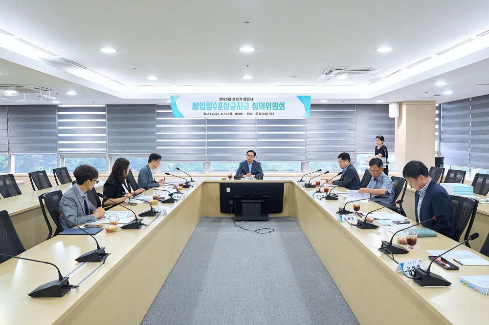 천안시, 집중호우 피해 수재민 지방세 세제 지원 추진