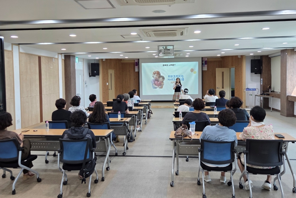 완주군 조부모-손자녀 양성평등 교육 진행