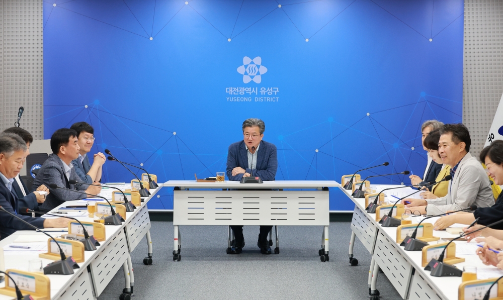 정용래 유성구청장, 불필요한 구유지 일제 조사 지시