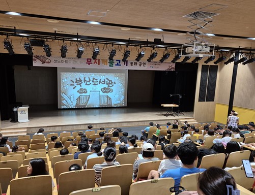 부산도서관, 9월 '독서의 달' 맞아 다채로운 행사 개최