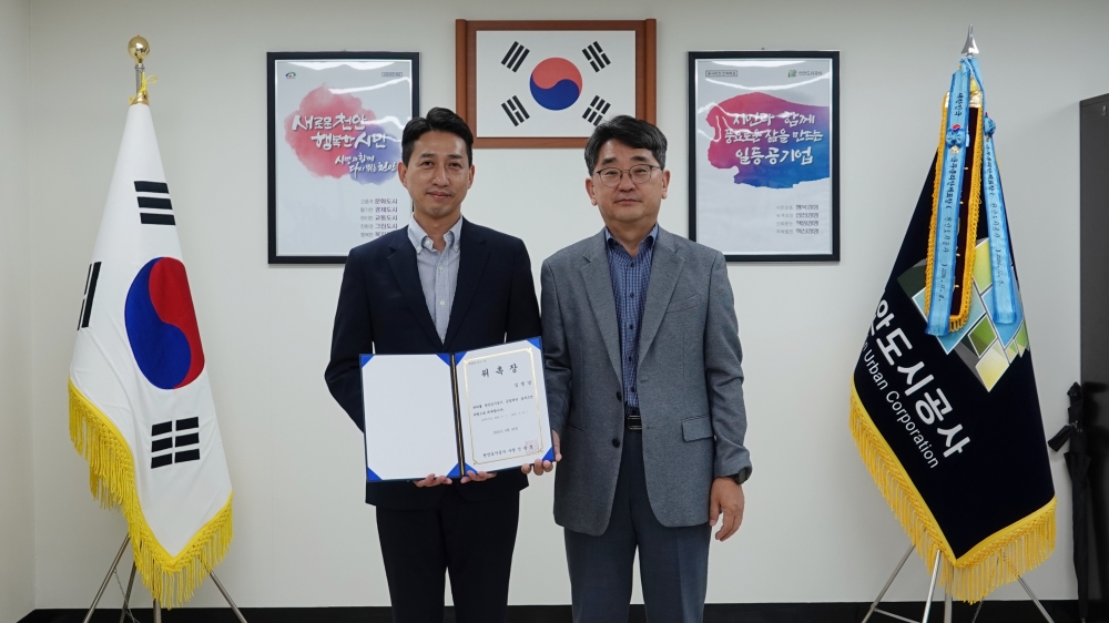 천안도시공사, 청렴·공정계약 옴부즈만 위촉