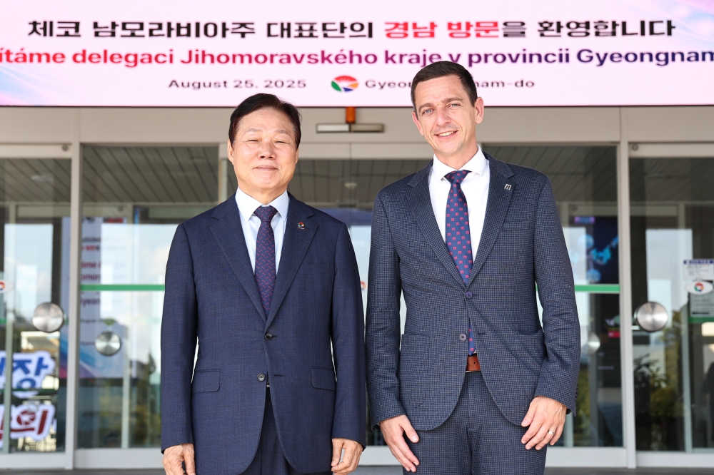 경남도, 체코와 산업‧문화‧관광 협력 확대 체코 남모라비아주 주지사, 경남 첫 공식 방문
