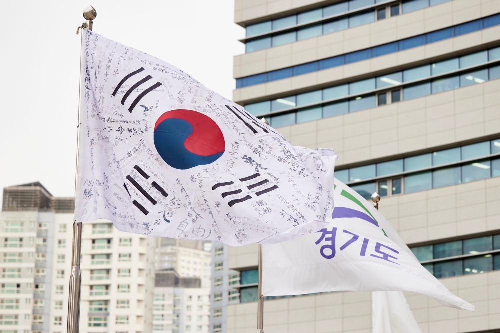 경기도, 광복 80주년 맞아 도청·공공기관에 ‘광복군 태극기’ 게양