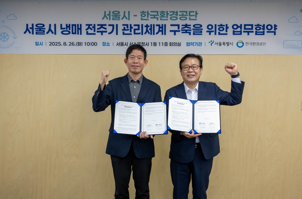 서울시, 조용한 기후위기 주범 '냉매'에 제동 건다