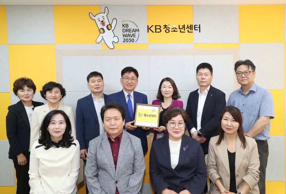 KB국민은행, 청주시 지역아동센터에 학습공간 조성