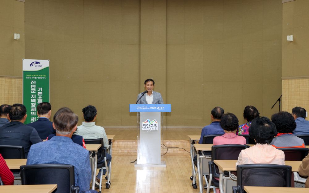 전춘성 진안군수, 제12기 찾아가는 주천면 노인대학 특강 진행