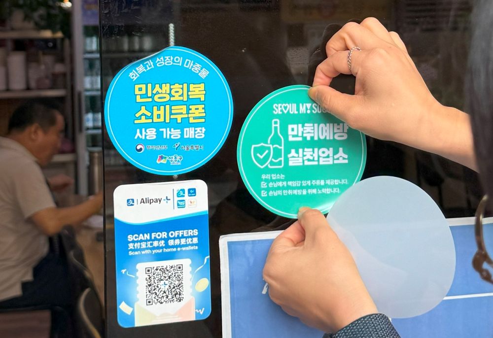 성동구, 성수동 연무장길 중심 ‘금연‧절주 캠페인’ 실시