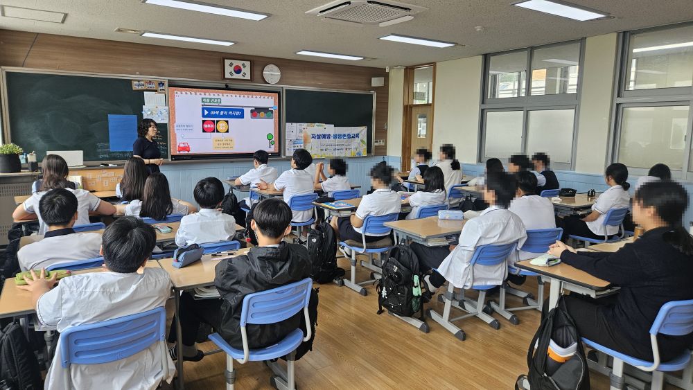 남원시청소년상담복지센터, 청소년을 대상으로 생명존중교육 실시