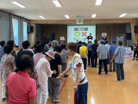 정읍시, ‘도전! 건강백세 골든벨’로 어르신·주민 건강 인지도 높인다