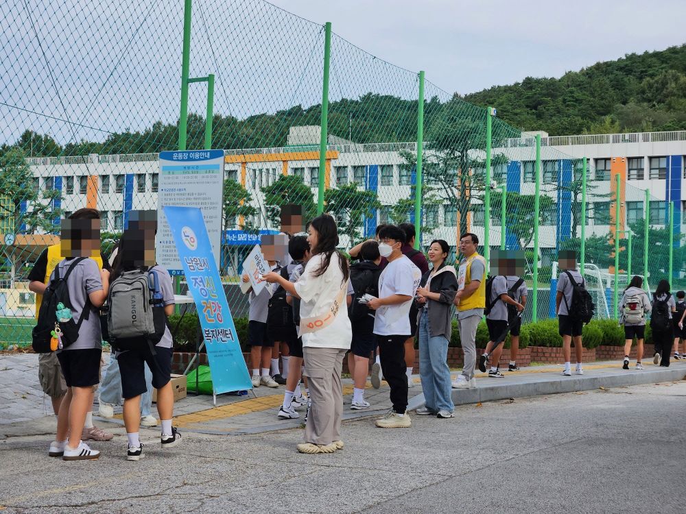 남원시보건소, 청소년과 함께하는 자살예방 캠페인 진행