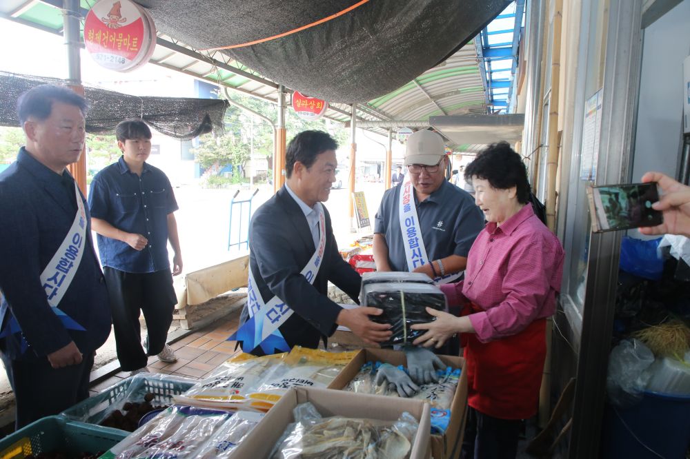 정읍시 ‘추석명절 장보기 행사’로 풍성한 명절 분위기