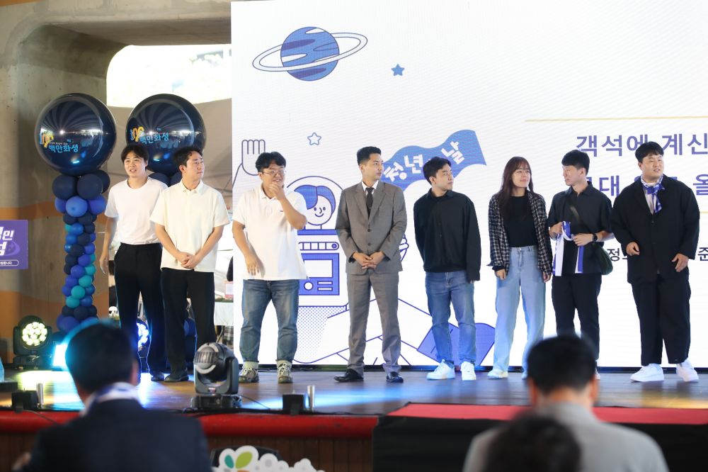 화성특례시, '2025 청년친화헌정대상' 종합대상 수상…‘화성형 청년정책’ 우수성 인정받아