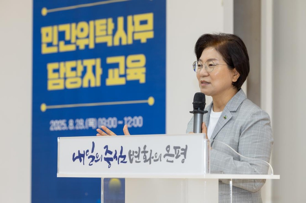 은평구, 민간위탁사무 담당자 역량강화 교육 실시