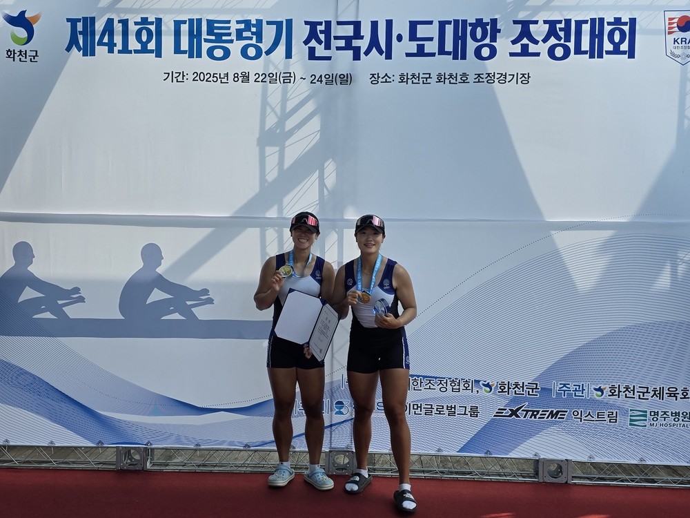 송파구 조정선수단, 제41회 대통령기 금‧은‧동메달 싹쓸이…‘전국 최강’ 입증