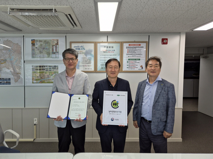안동시시설관리공단 날씨경영 우수기업 인증 취득