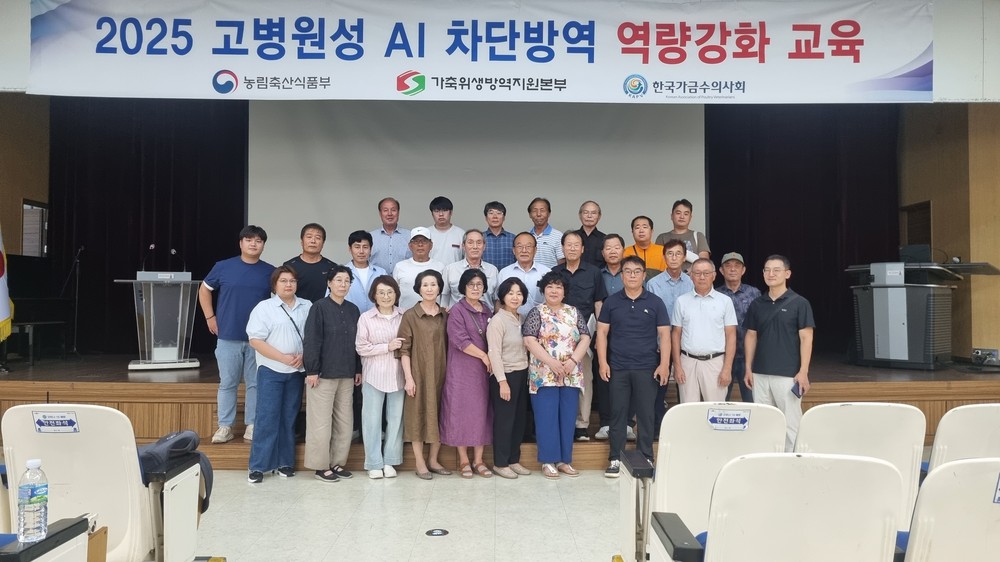 가금농가, 방역교육으로 청정상주 사수 총력