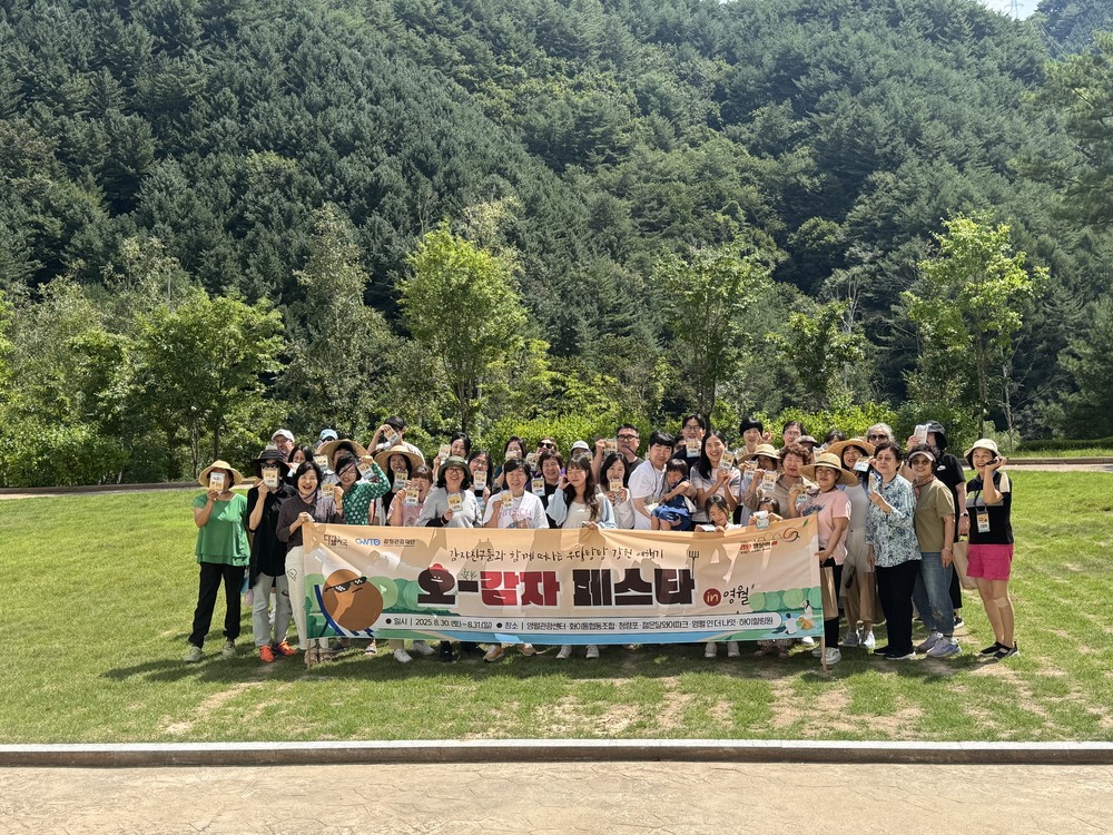 영월군, 체류형 미식·힐링 프로그램 「오감자 페스타」성료