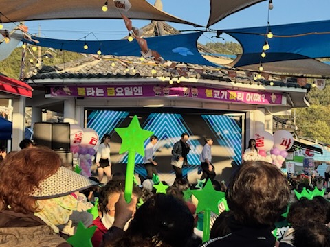 강진 불금불파 9월5일 개장