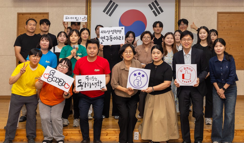 강진군 4차산업혁명 연구동아리 성과 공유대회 성료