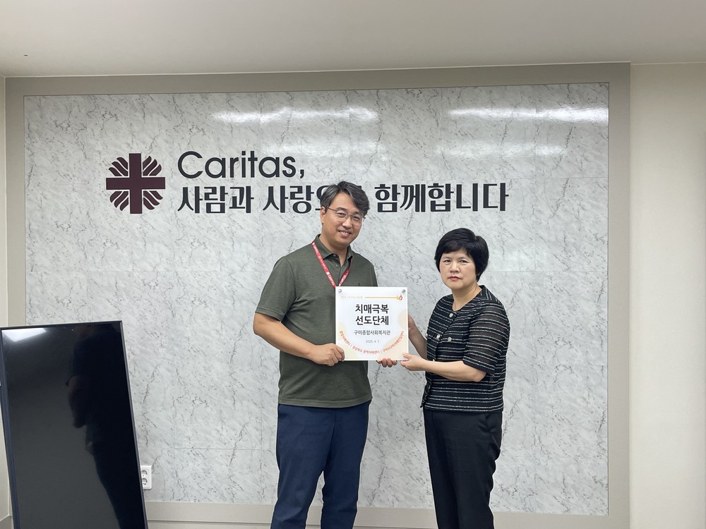 구미시, 치매극복선도단체·치매안심가맹점 7곳 신규 지정