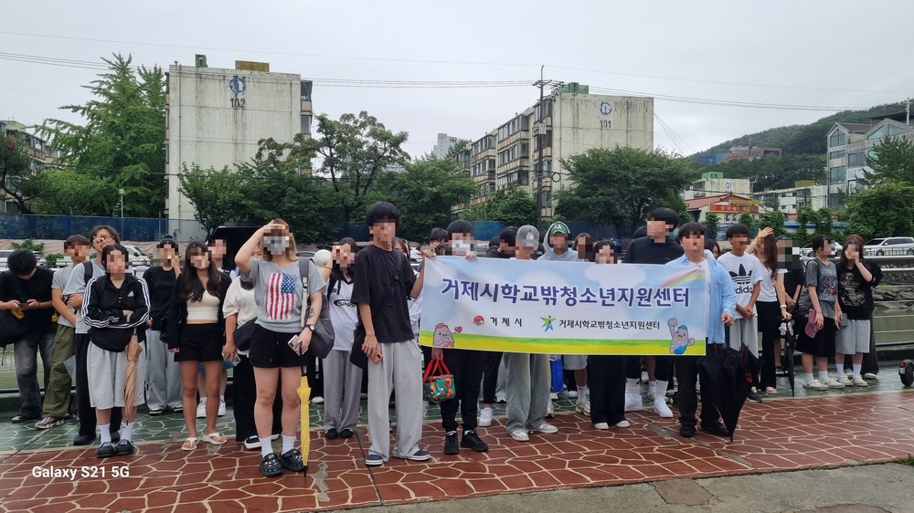 거제시학교밖청소년지원센터, 2025년도 제2회 검정고시 85명 합격