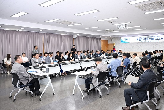 파주시, 제1회 파주에너지데이 시민 참여 열기 속 개최