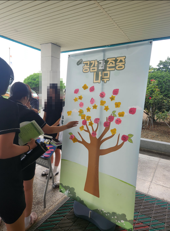 하동젠더폭력피해상담소, 금남고등학교와 함께한 공동 캠페인