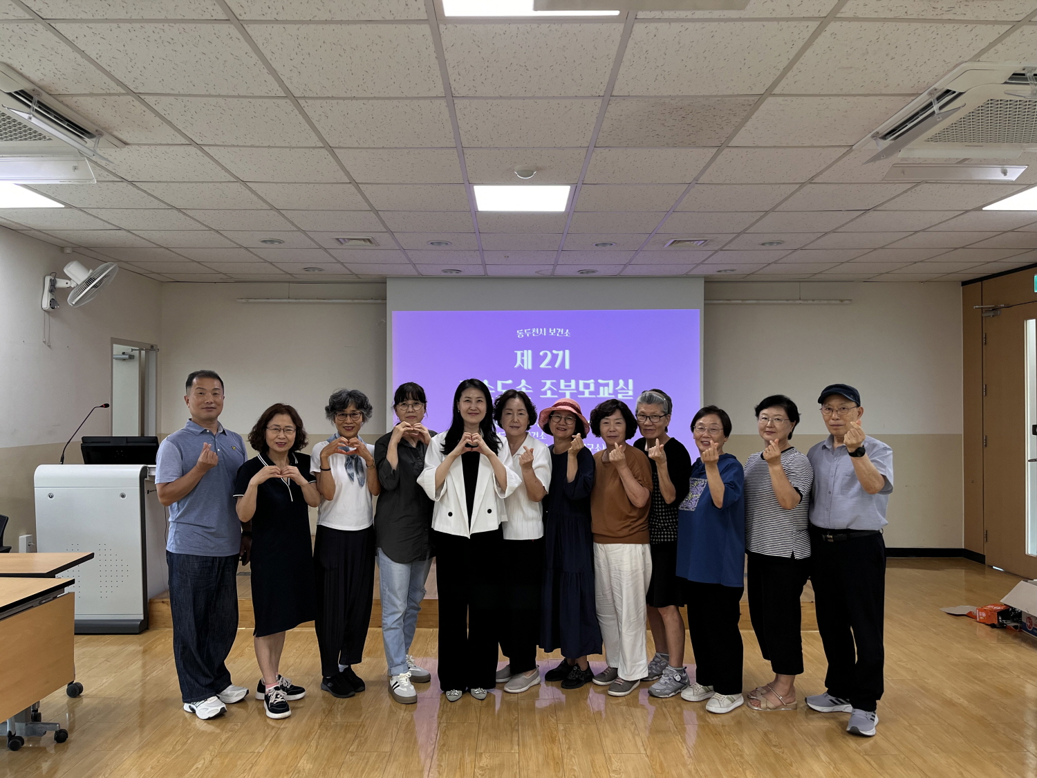 동두천시보건소, ‘제2기 조손도손 조부모교실’ 성황리 종료