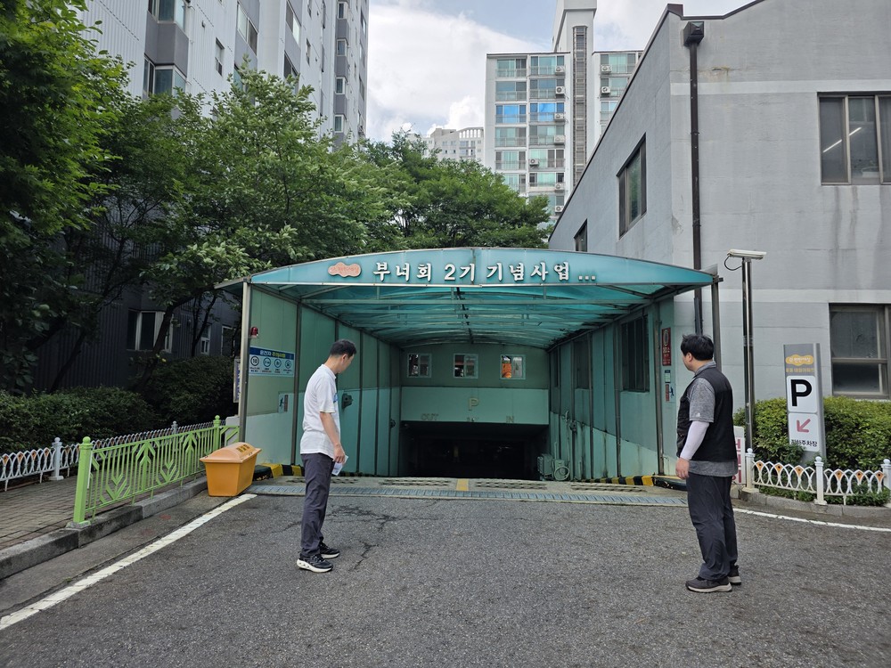 부천시, 공동주택 도로 교통안전 실태점검...2029년까지 완료