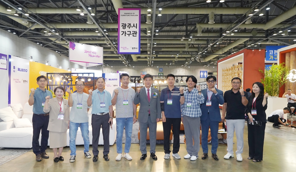 광주시, ‘제36회 한국국제가구 및 인테리어산업대전’ 참가…지역 내 기업 경쟁력 홍보