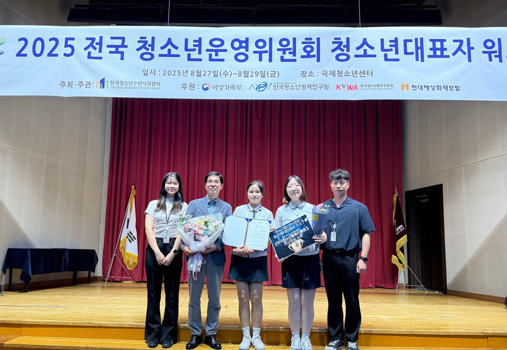 연수구청소년수련관 청소년운영위원회 ‘P.O.T’, 전국 우수 청소년운영위원회 선정
