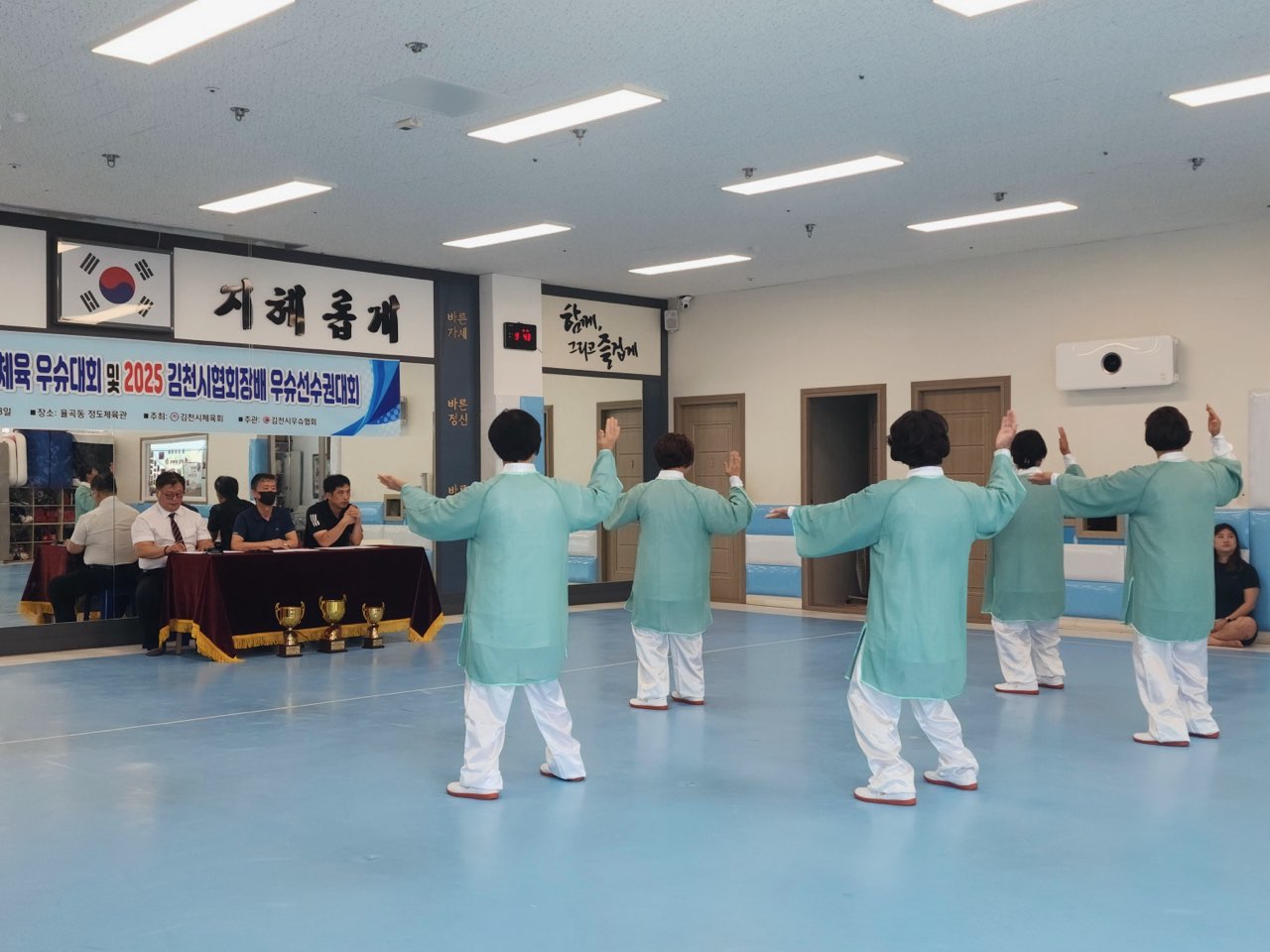 조마면 태극권, 김천시 생활체육대회 1위 수상