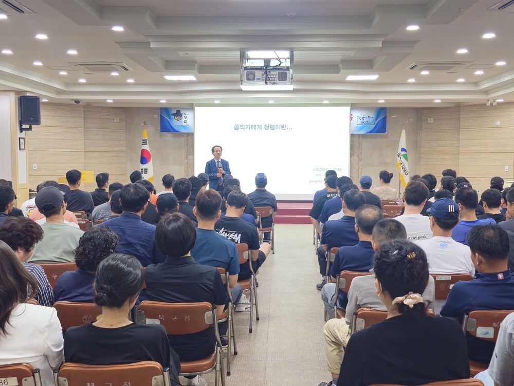 대구 북구청, 공무직 근로자 및 담당 공무원 반부패·청렴 교육 실시