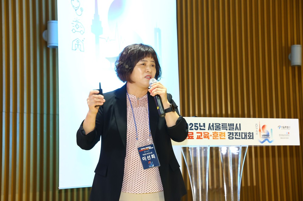 의성군, ‘서울시 재난의료 교육훈련 경진대회’서 산불 대응 우수사례 발표