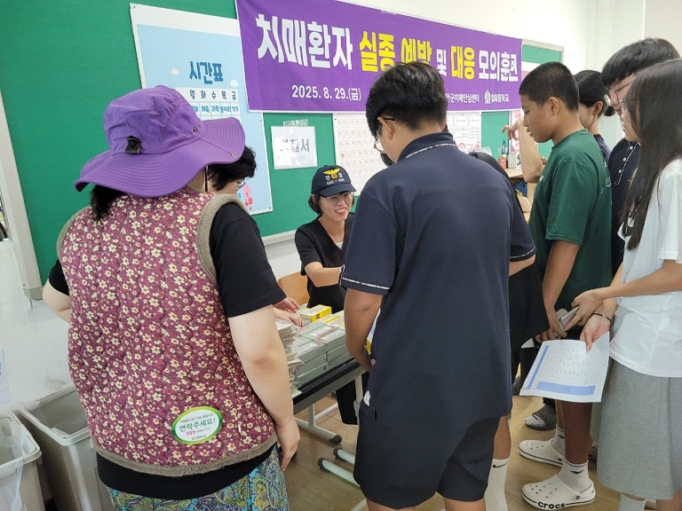 신안군 치매안심센터, 치매환자 실종 예방 및 대응 능력 강화에 총력!
