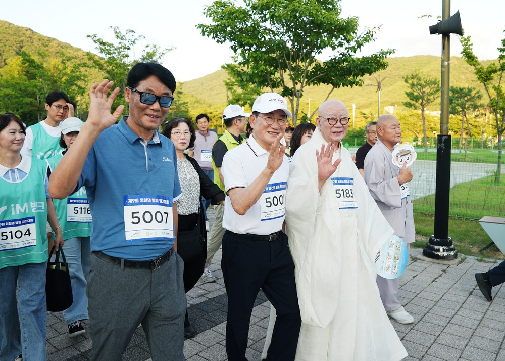 ‘별의 도시’ 영천, 제9회 영천댐 별빛걷기대회 성료