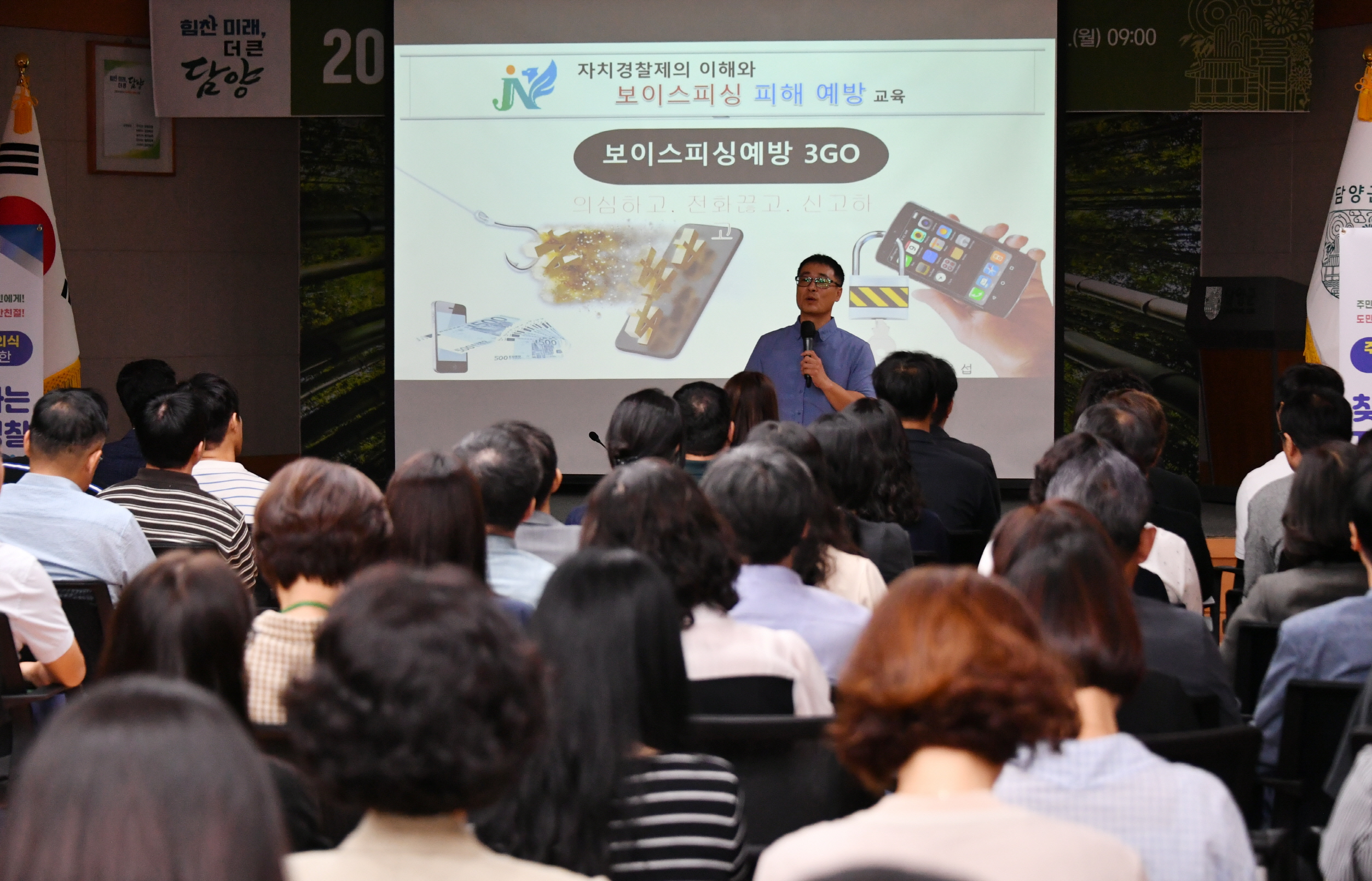 담양군, ‘찾아가는 자치경찰 안전대학’ 개최