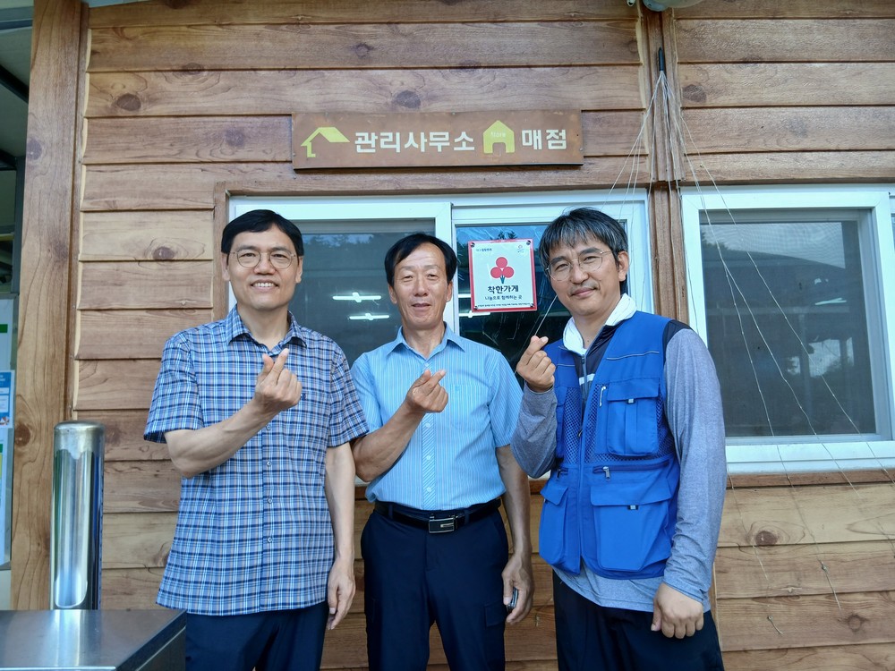 부안 진서면 내소사 힐링캠프, 착한가게 가입